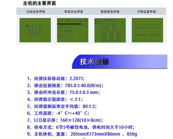 微信图片_20200219132026.png