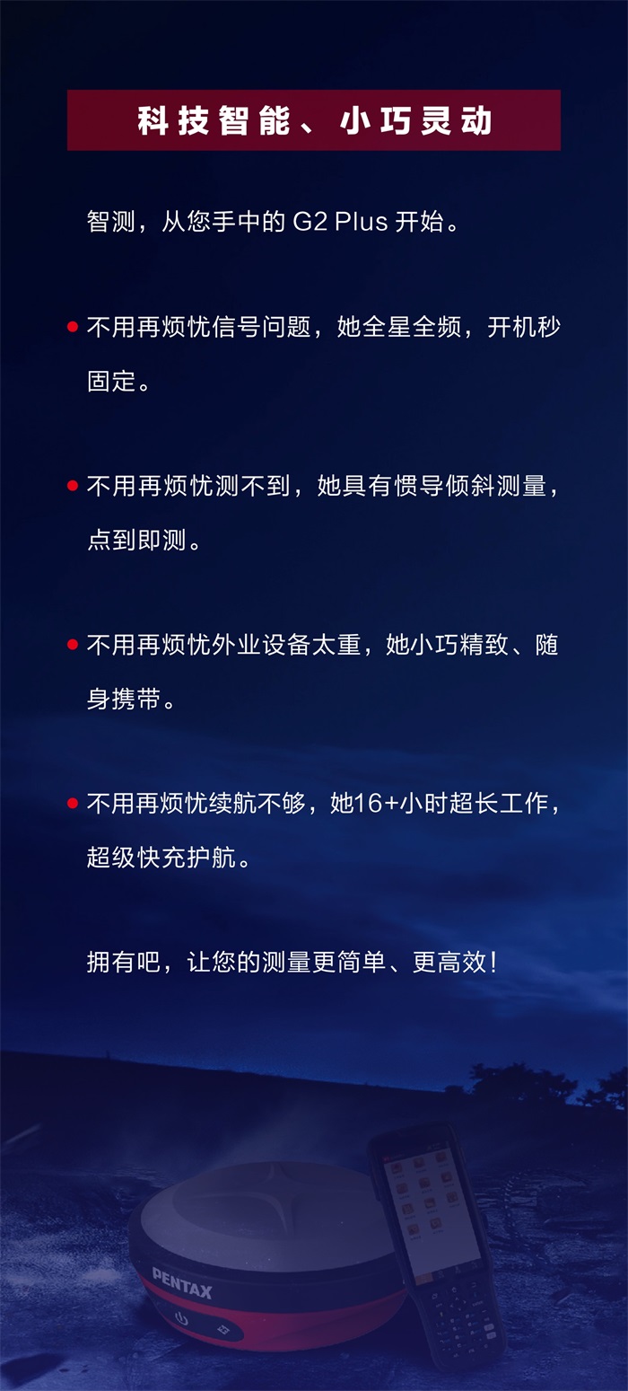 网页版介绍  2.jpg