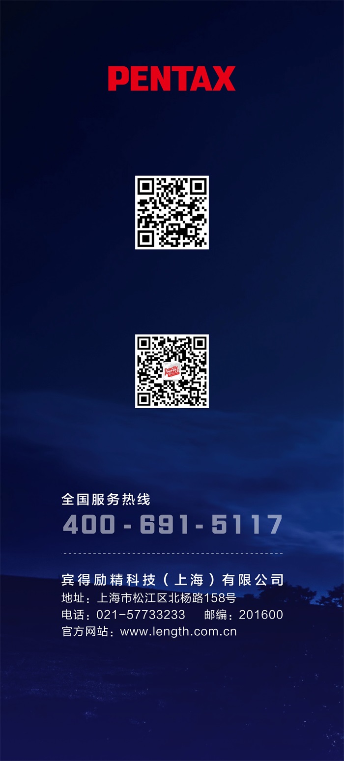 网页版介绍  9.jpg
